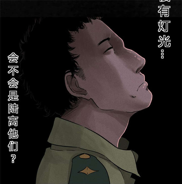 《成都1995》漫画最新章节第37章：医院二楼免费下拉式在线观看章节第【11】张图片