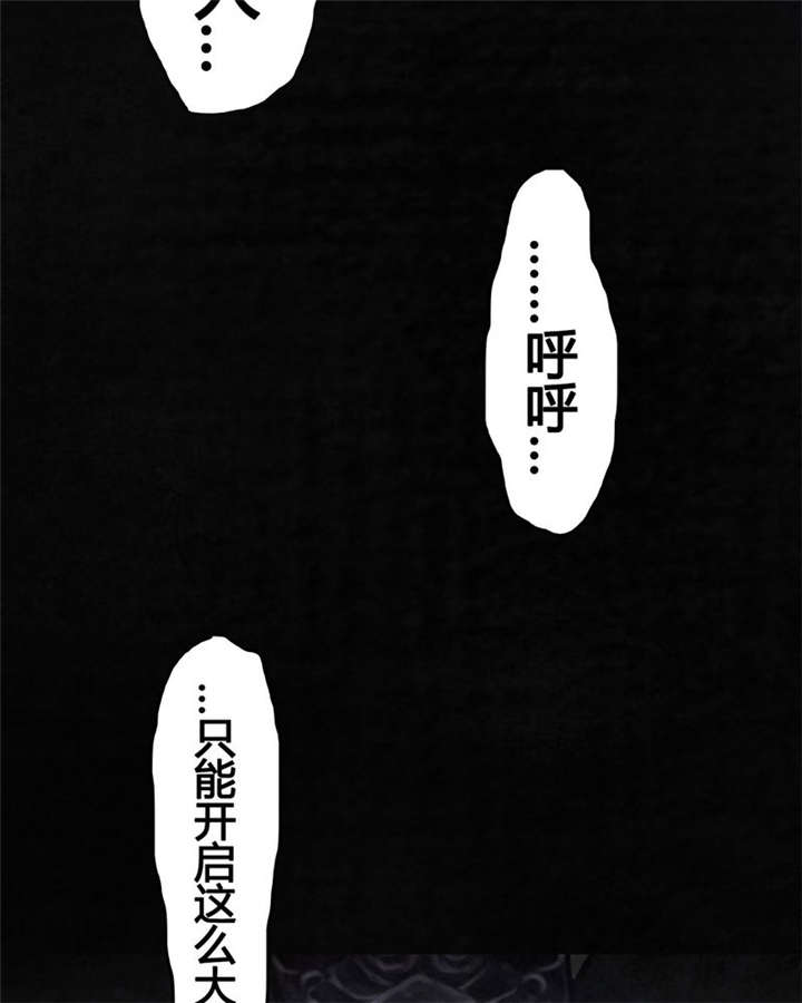 《成都1995》漫画最新章节第38章：地宫入口免费下拉式在线观看章节第【4】张图片