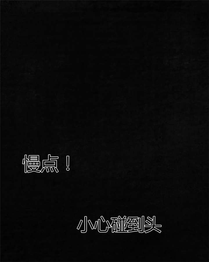 《成都1995》漫画最新章节第39章：回到地面？免费下拉式在线观看章节第【17】张图片