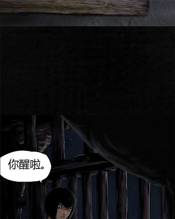 《成都1995》漫画最新章节第40章：不，还在地下！免费下拉式在线观看章节第【34】张图片