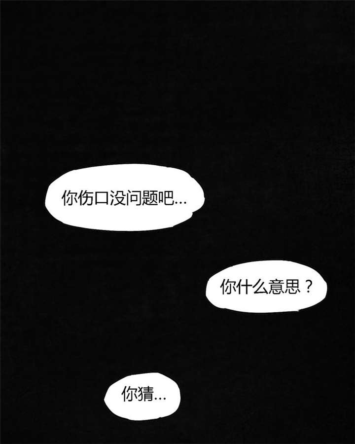 《成都1995》漫画最新章节第40章：不，还在地下！免费下拉式在线观看章节第【54】张图片