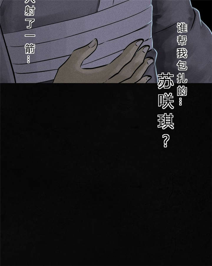 《成都1995》漫画最新章节第41章：这里也有···免费下拉式在线观看章节第【47】张图片