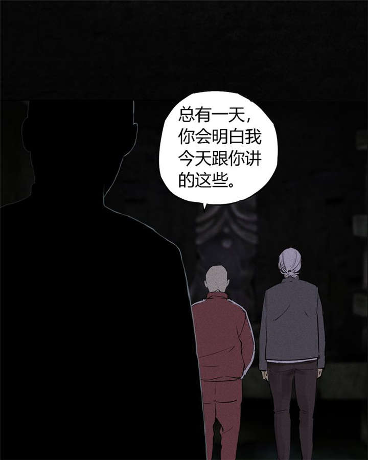 《成都1995》漫画最新章节第41章：这里也有···免费下拉式在线观看章节第【58】张图片