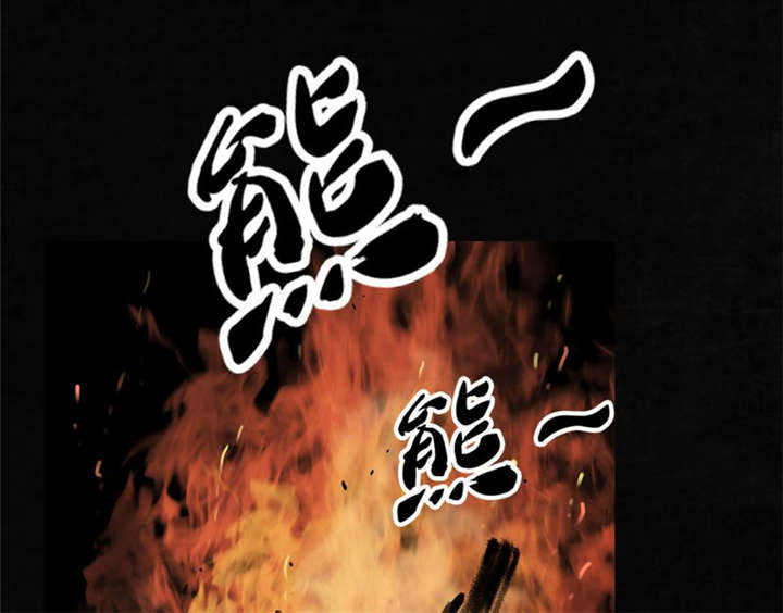 《成都1995》漫画最新章节第42章：祭司免费下拉式在线观看章节第【31】张图片