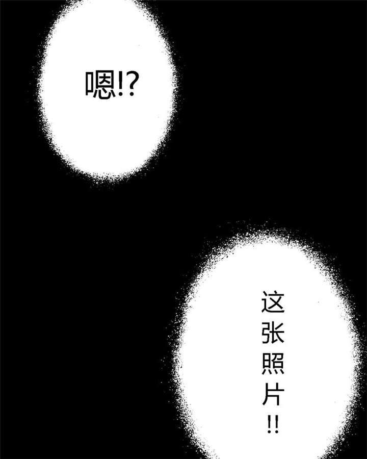 《成都1995》漫画最新章节第45章：陆离免费下拉式在线观看章节第【35】张图片