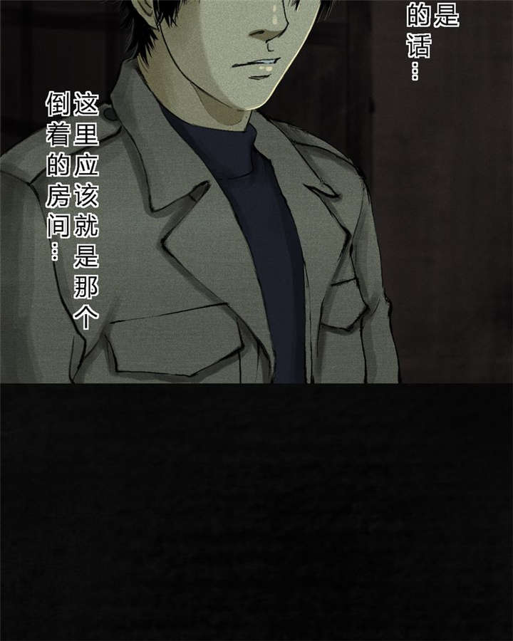 《成都1995》漫画最新章节第45章：陆离免费下拉式在线观看章节第【55】张图片