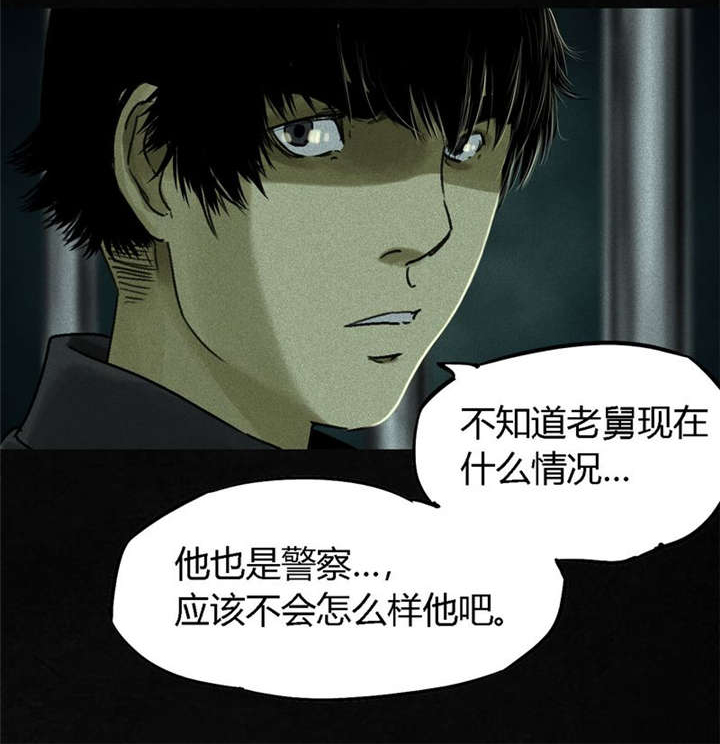 《成都1995》漫画最新章节第47章：片场？免费下拉式在线观看章节第【14】张图片