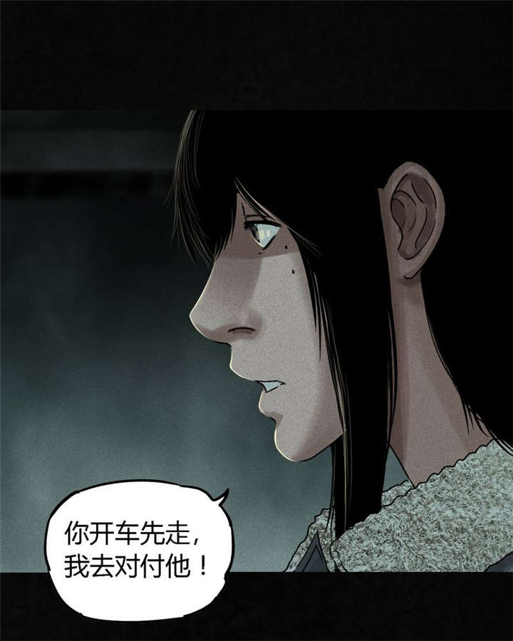 《成都1995》漫画最新章节第48章：似曾相识免费下拉式在线观看章节第【49】张图片