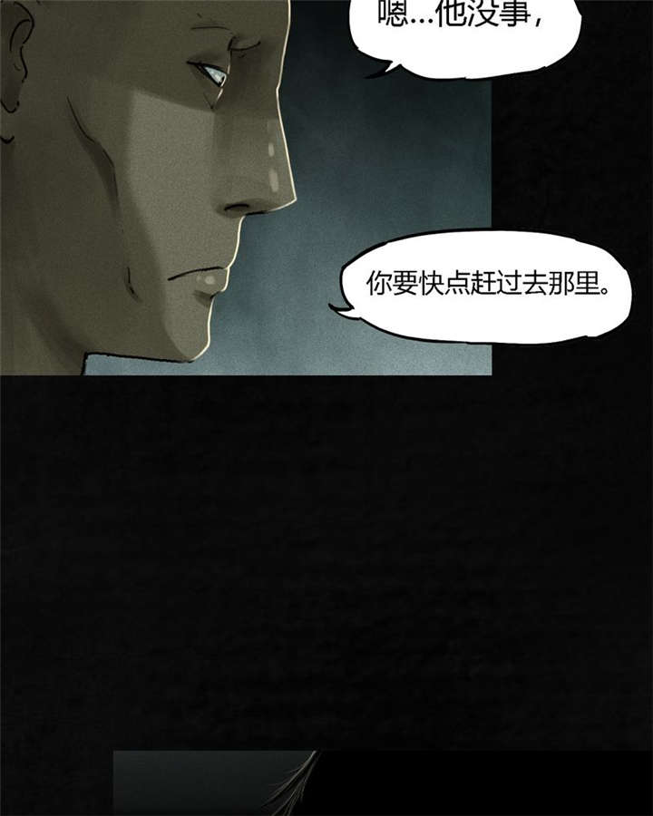 《成都1995》漫画最新章节第48章：似曾相识免费下拉式在线观看章节第【41】张图片