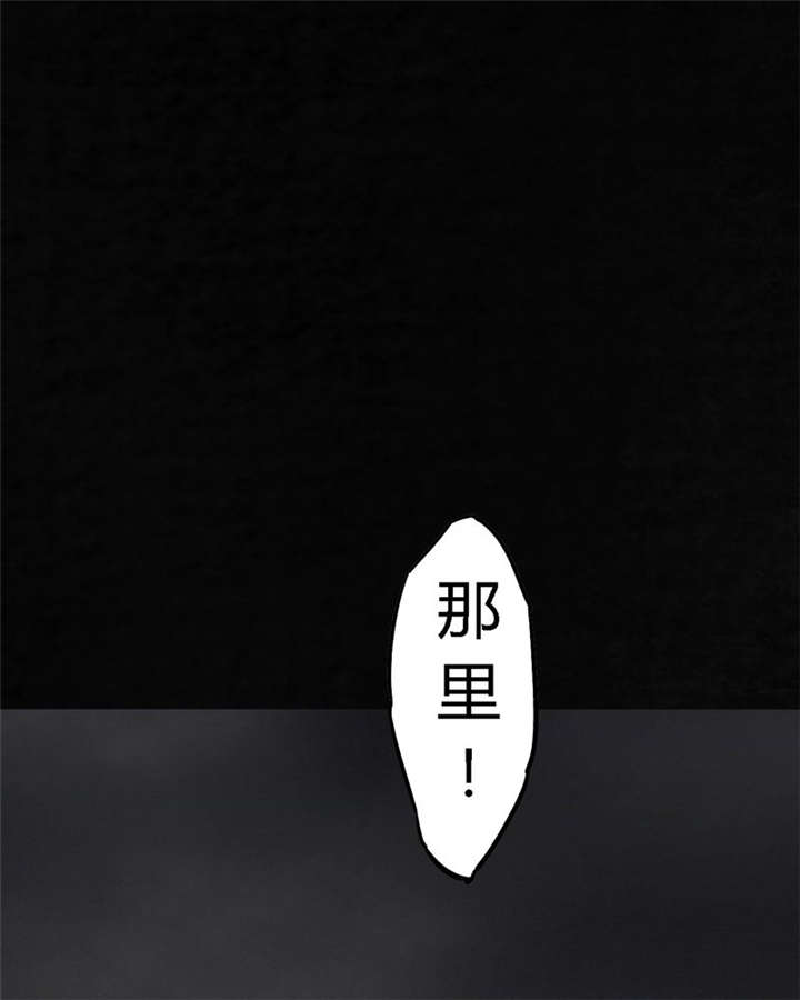 《成都1995》漫画最新章节第48章：似曾相识免费下拉式在线观看章节第【13】张图片