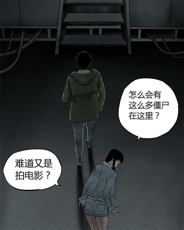 《成都1995》漫画最新章节第49章：二十二年后免费下拉式在线观看章节第【34】张图片