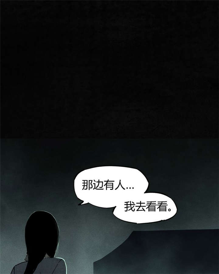 《成都1995》漫画最新章节第49章：二十二年后免费下拉式在线观看章节第【47】张图片