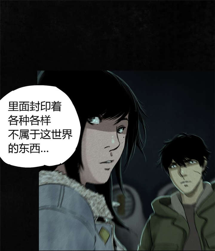 《成都1995》漫画最新章节第49章：二十二年后免费下拉式在线观看章节第【20】张图片