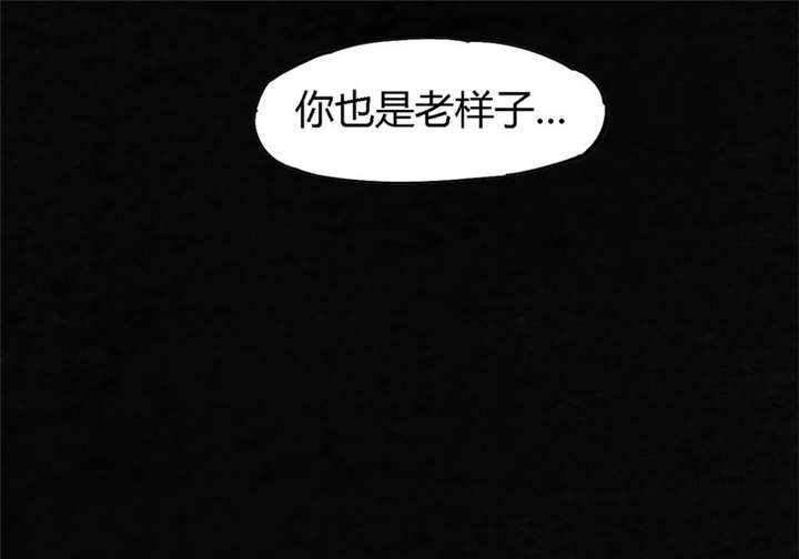 《成都1995》漫画最新章节第49章：二十二年后免费下拉式在线观看章节第【10】张图片