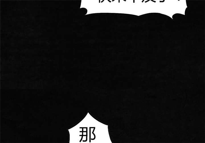 《成都1995》漫画最新章节第50章：这个问题！免费下拉式在线观看章节第【44】张图片