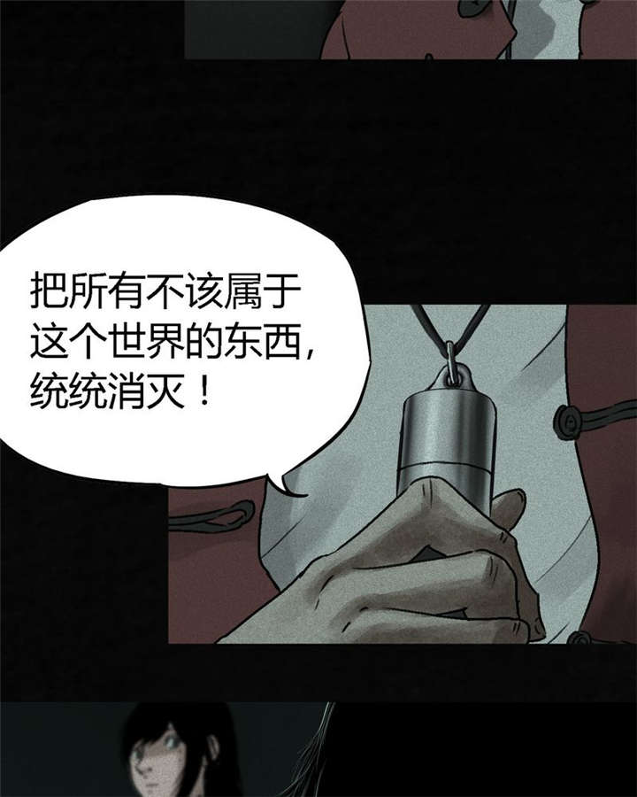 《成都1995》漫画最新章节第50章：这个问题！免费下拉式在线观看章节第【17】张图片