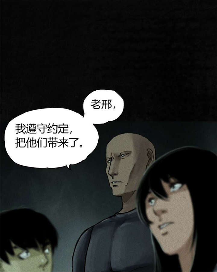 《成都1995》漫画最新章节第50章：这个问题！免费下拉式在线观看章节第【31】张图片