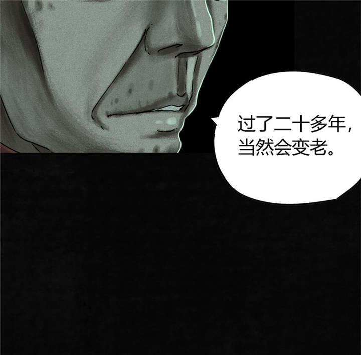 《成都1995》漫画最新章节第50章：这个问题！免费下拉式在线观看章节第【63】张图片