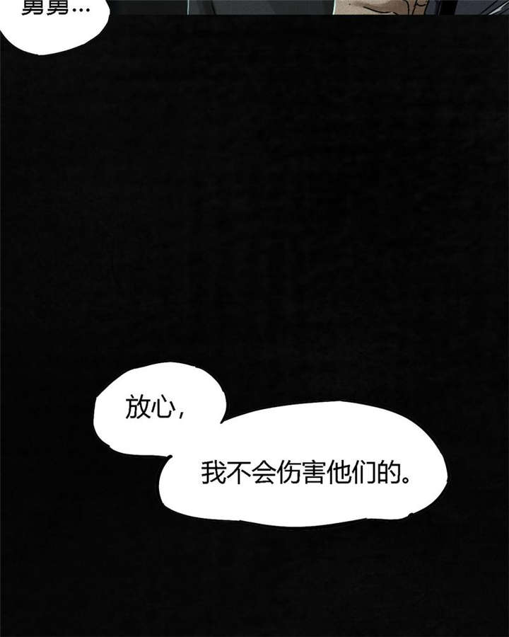 《成都1995》漫画最新章节第50章：这个问题！免费下拉式在线观看章节第【32】张图片