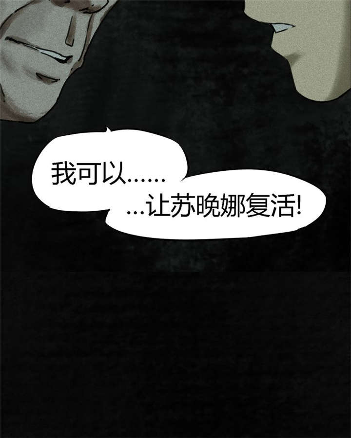 《成都1995》漫画最新章节第50章：这个问题！免费下拉式在线观看章节第【3】张图片