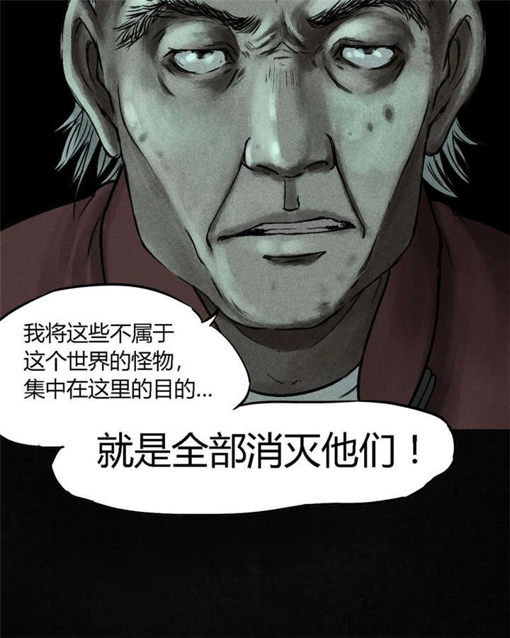 《成都1995》漫画最新章节第50章：这个问题！免费下拉式在线观看章节第【19】张图片