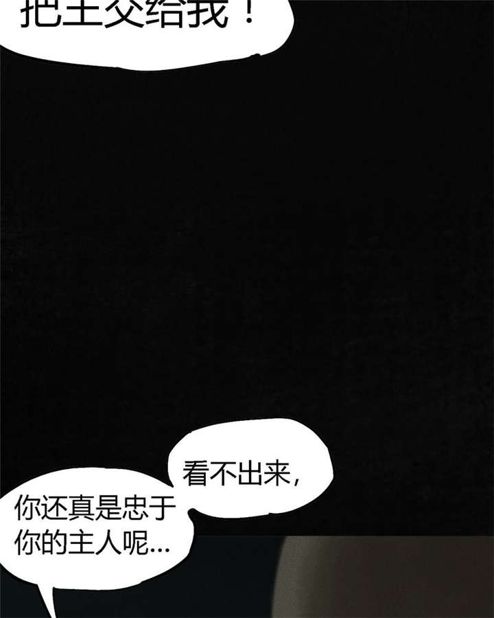 《成都1995》漫画最新章节第50章：这个问题！免费下拉式在线观看章节第【29】张图片