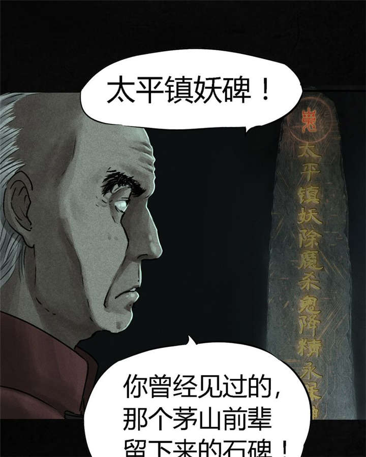 《成都1995》漫画最新章节第50章：这个问题！免费下拉式在线观看章节第【11】张图片