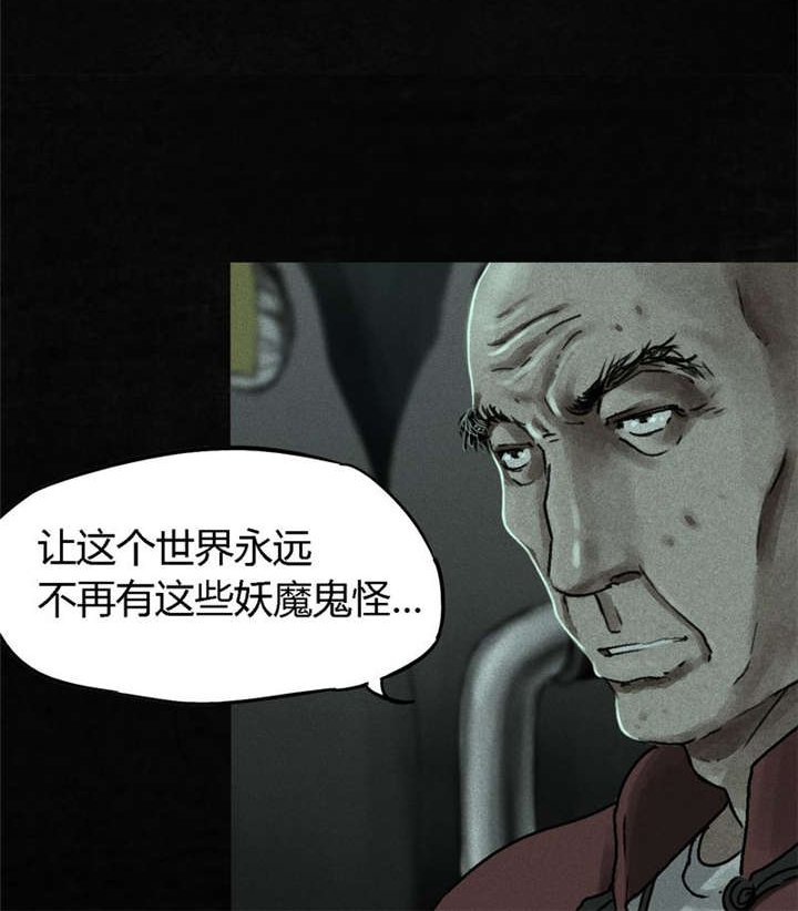 《成都1995》漫画最新章节第50章：这个问题！免费下拉式在线观看章节第【18】张图片