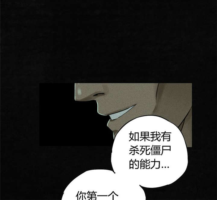 《成都1995》漫画最新章节第50章：这个问题！免费下拉式在线观看章节第【27】张图片