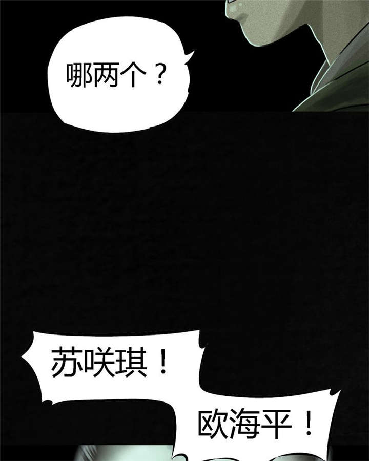 《成都1995》漫画最新章节第50章：这个问题！免费下拉式在线观看章节第【41】张图片