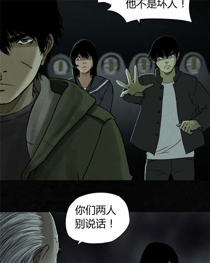 《成都1995》漫画最新章节第51章：最终篇（上）免费下拉式在线观看章节第【65】张图片