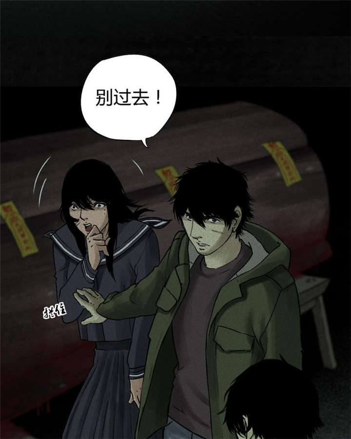 《成都1995》漫画最新章节第51章：最终篇（上）免费下拉式在线观看章节第【36】张图片