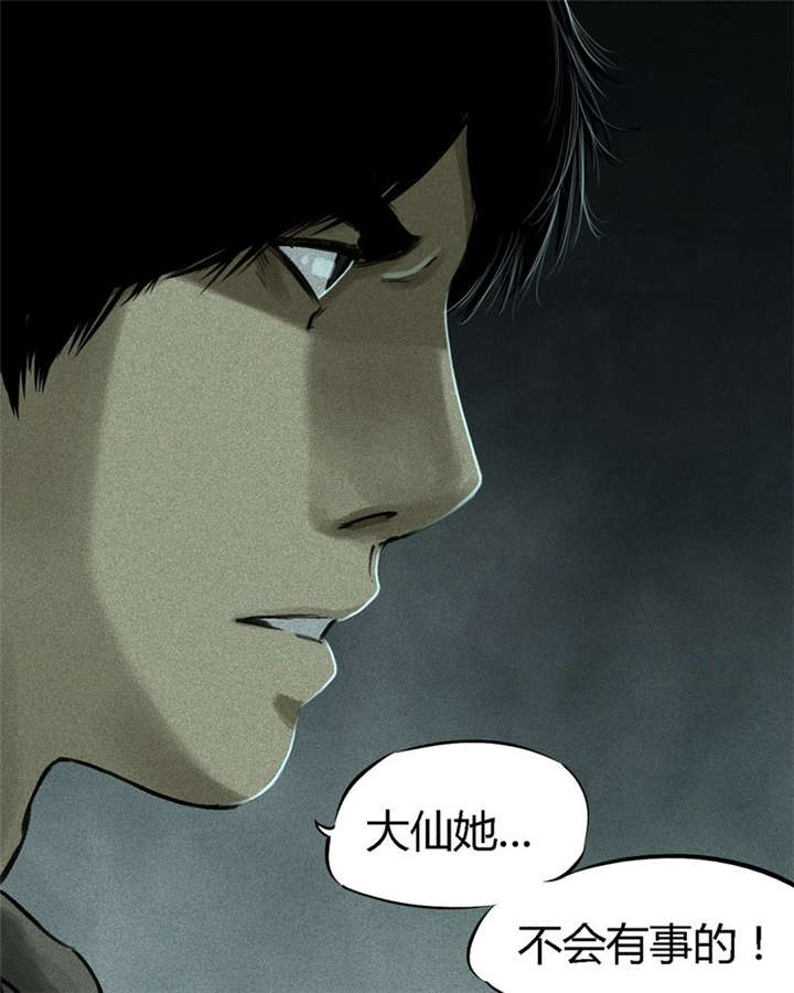 《成都1995》漫画最新章节第51章：最终篇（上）免费下拉式在线观看章节第【26】张图片