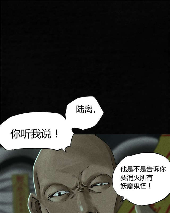 《成都1995》漫画最新章节第51章：最终篇（上）免费下拉式在线观看章节第【69】张图片