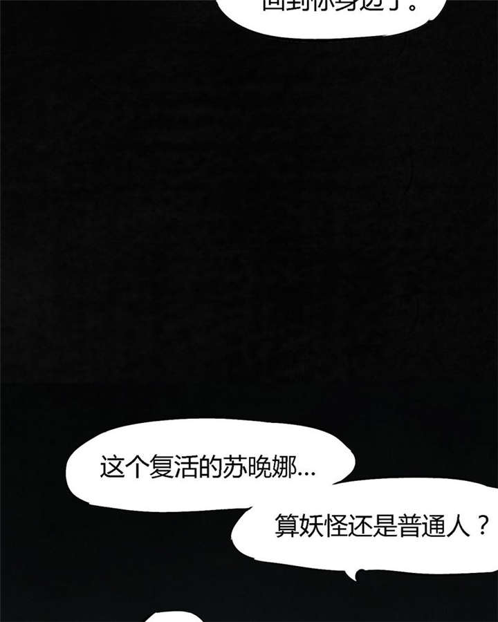 《成都1995》漫画最新章节第51章：最终篇（上）免费下拉式在线观看章节第【7】张图片