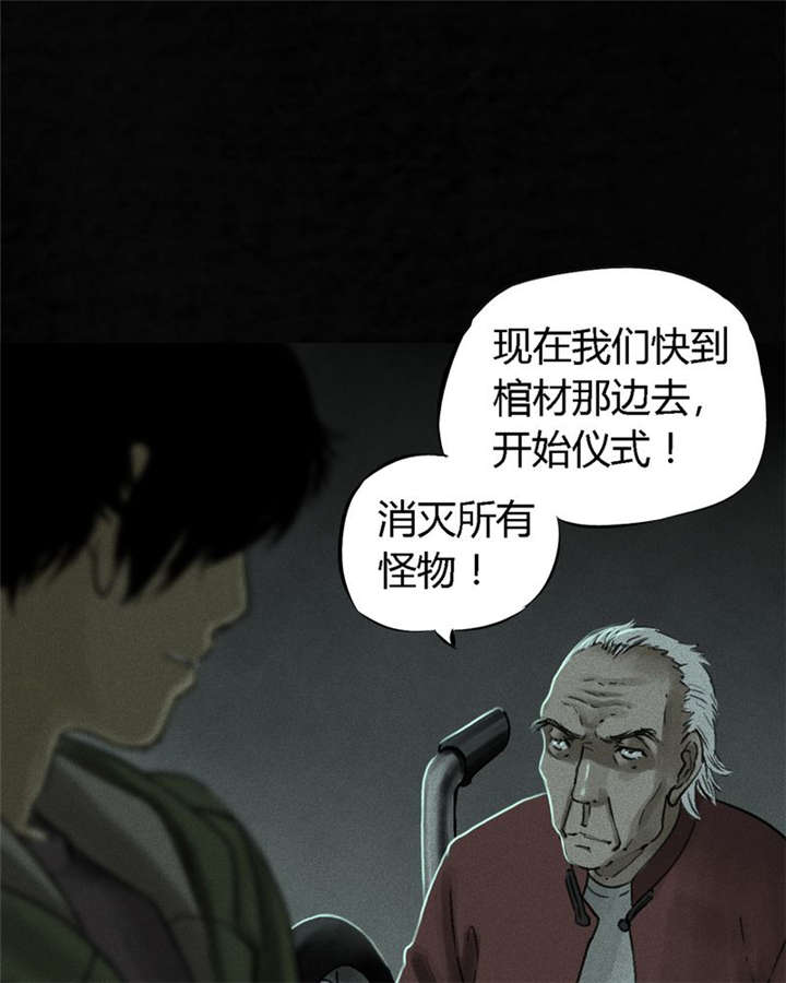 《成都1995》漫画最新章节第51章：最终篇（上）免费下拉式在线观看章节第【50】张图片