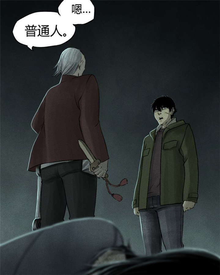 《成都1995》漫画最新章节第51章：最终篇（上）免费下拉式在线观看章节第【6】张图片