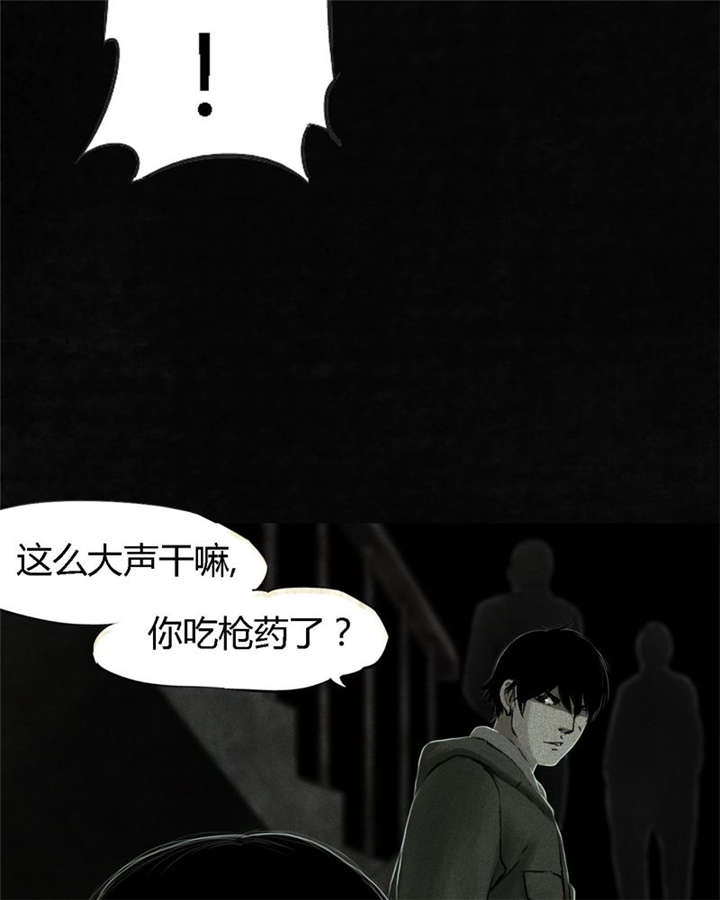 《成都1995》漫画最新章节第52章：最终篇（中）免费下拉式在线观看章节第【77】张图片