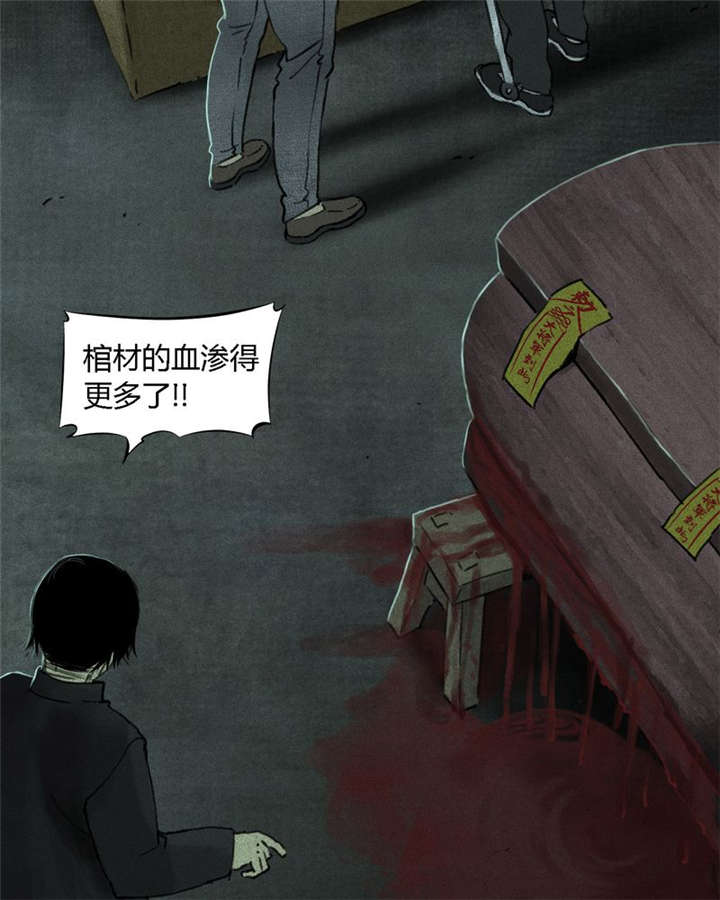 《成都1995》漫画最新章节第52章：最终篇（中）免费下拉式在线观看章节第【55】张图片