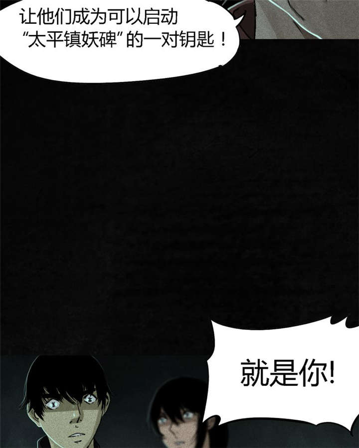 《成都1995》漫画最新章节第52章：最终篇（中）免费下拉式在线观看章节第【16】张图片