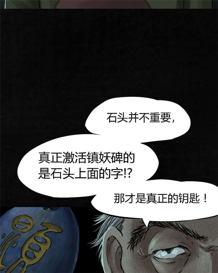 《成都1995》漫画最新章节第52章：最终篇（中）免费下拉式在线观看章节第【46】张图片