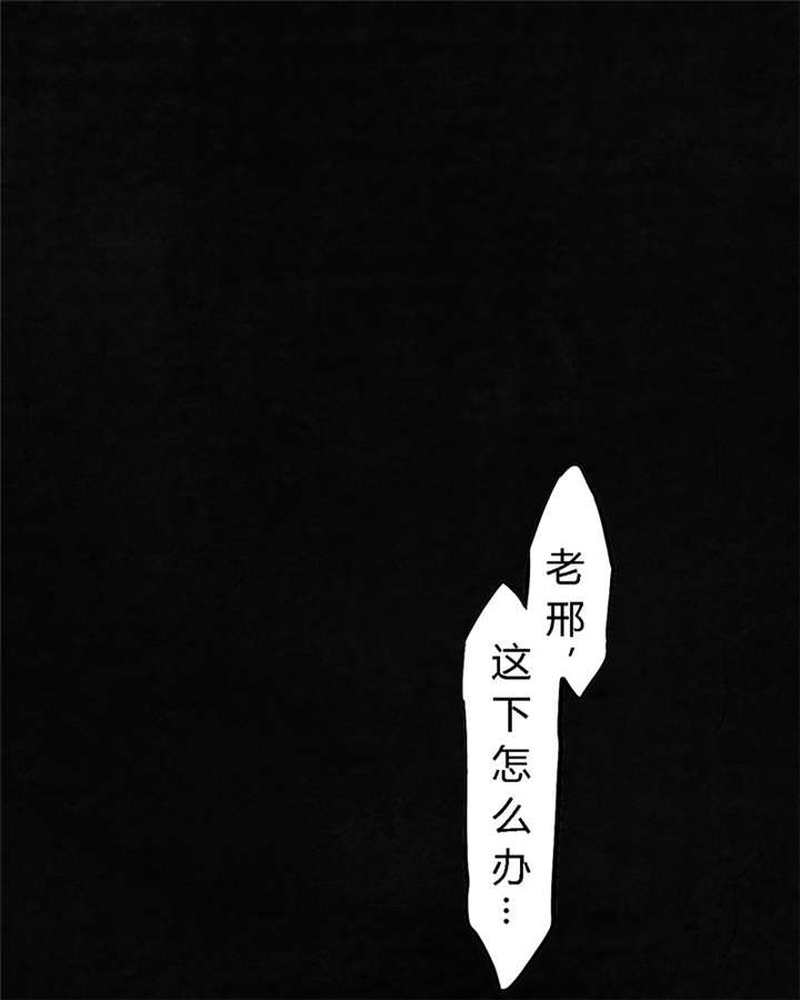 《成都1995》漫画最新章节第52章：最终篇（中）免费下拉式在线观看章节第【4】张图片