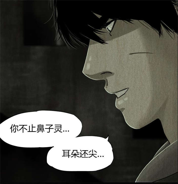 《成都1995》漫画最新章节第52章：最终篇（中）免费下拉式在线观看章节第【74】张图片