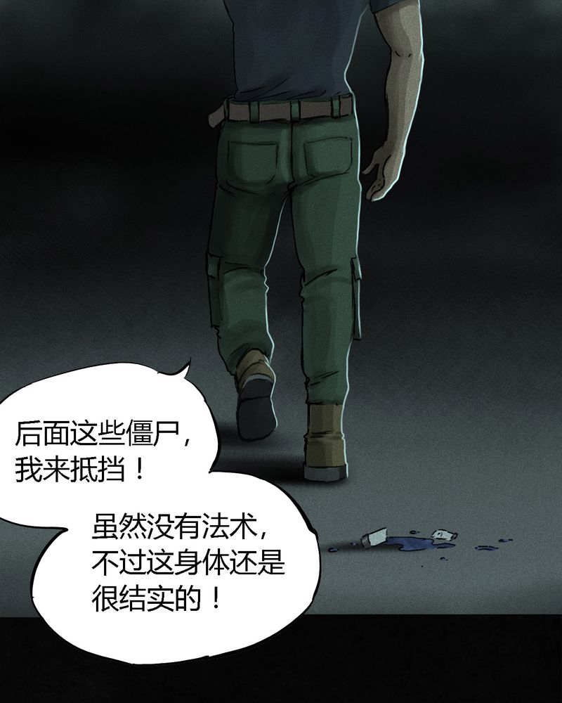 《成都1995》漫画最新章节第54章：最终篇（下）免费下拉式在线观看章节第【87】张图片