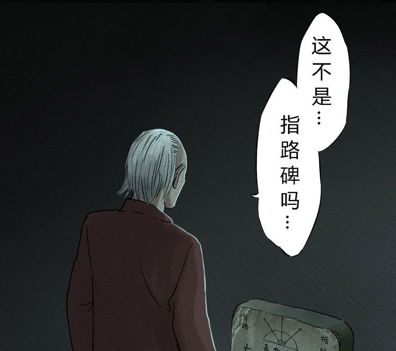 《成都1995》漫画最新章节第54章：最终篇（下）免费下拉式在线观看章节第【124】张图片