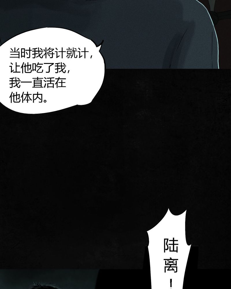 《成都1995》漫画最新章节第54章：最终篇（下）免费下拉式在线观看章节第【105】张图片