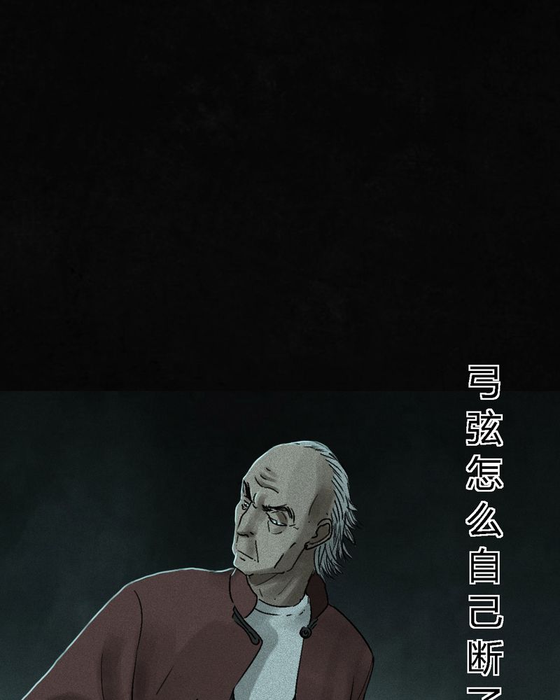 《成都1995》漫画最新章节第54章：最终篇（下）免费下拉式在线观看章节第【135】张图片