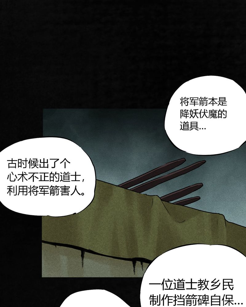 《成都1995》漫画最新章节第54章：最终篇（下）免费下拉式在线观看章节第【118】张图片