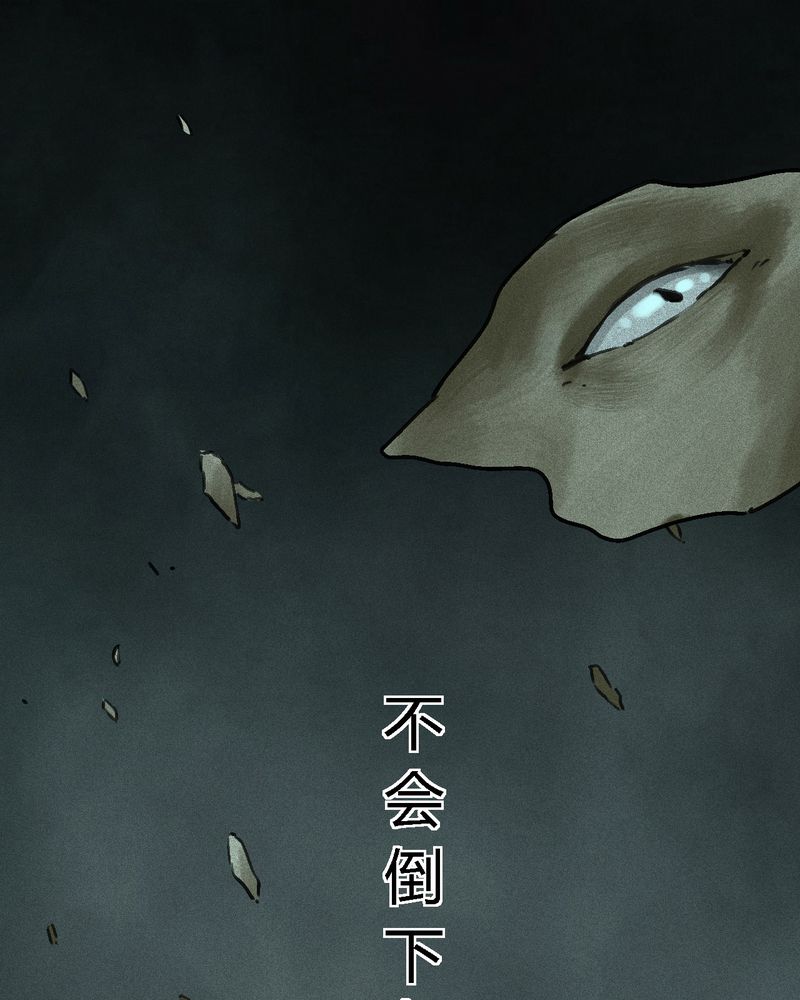 《成都1995》漫画最新章节第54章：最终篇（下）免费下拉式在线观看章节第【20】张图片