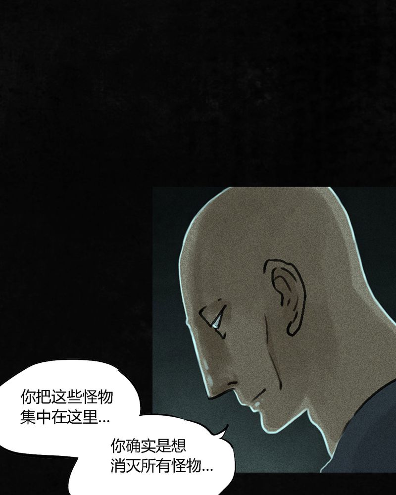 《成都1995》漫画最新章节第54章：最终篇（下）免费下拉式在线观看章节第【98】张图片